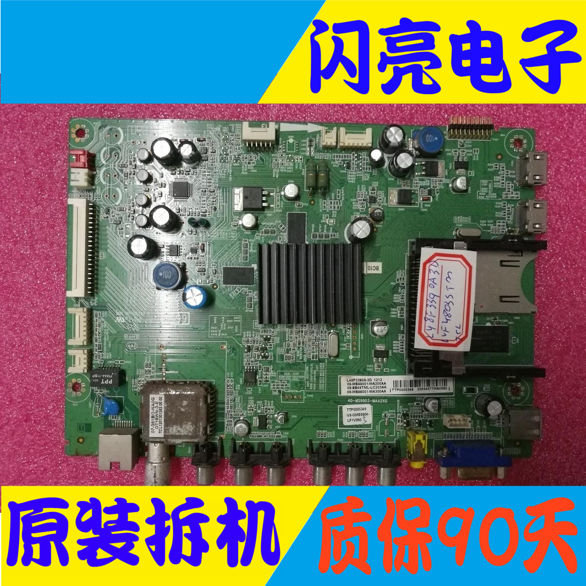 9903A