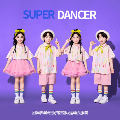 六一儿童表演服装小学生啦啦队合唱演出服幼儿园毕业照班服舞蹈服