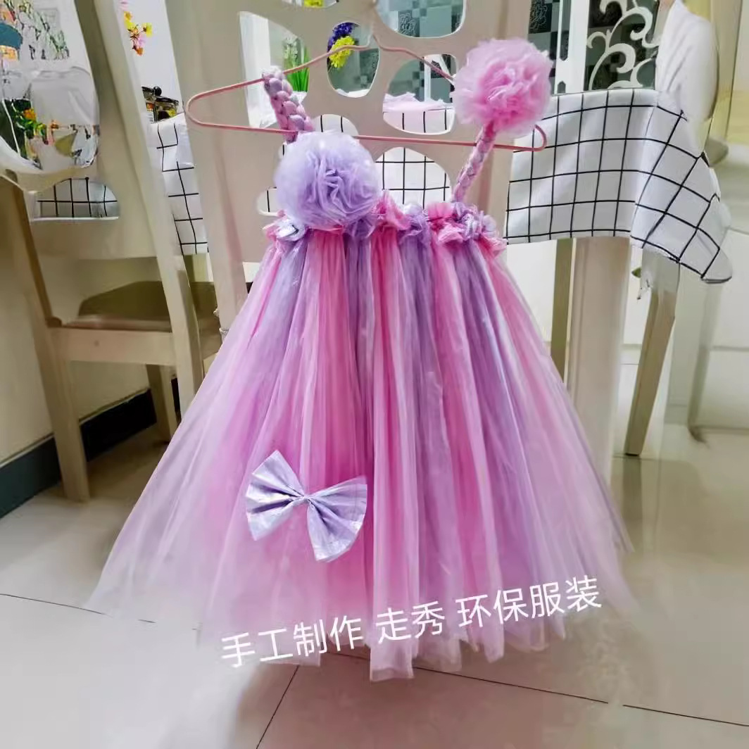 儿童环保时装秀服装女孩手工材料dry幼儿园塑料袋亲子表演走秀衣