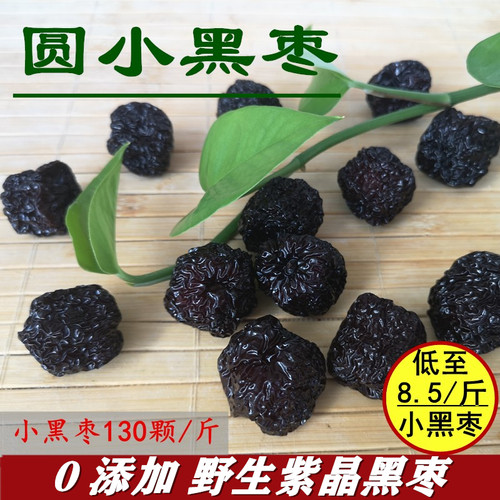 山西吕梁黑枣红午当季圆黑枣