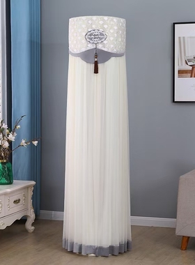 适用3匹 TCL白色圆柱柜机空调防尘保护罩套帽KFRd-72LW/DBp-MY11+