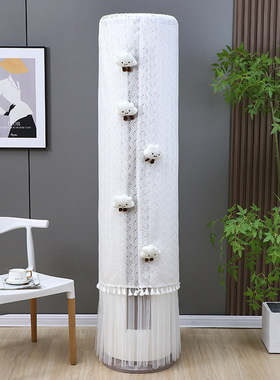 适用于格力大3匹京畅空调罩KFR-72LW/72587)FNhAc-B1柜机圆柱形套