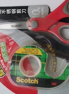 3M-Scotc加厚加硬剪刀左右手通用