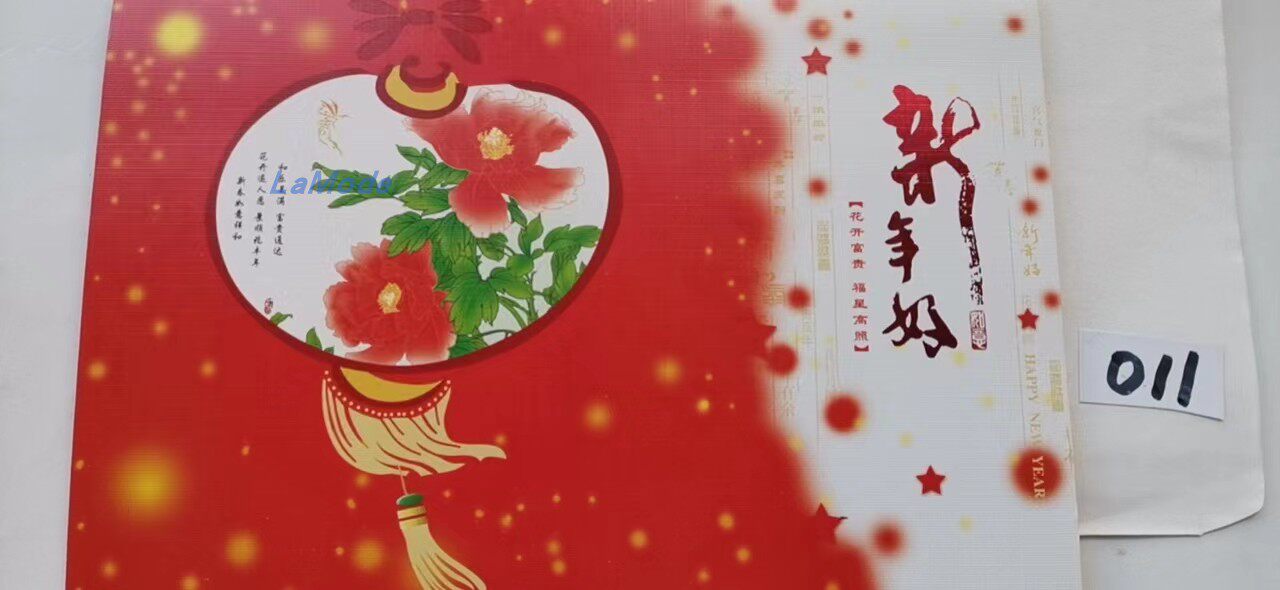 新年好011贺年卡/复古邮寄封/二折/中国风扪鼓凸印/贺岁明信片