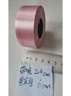 塑料彩带条/绑气球丝带/包装飘带
