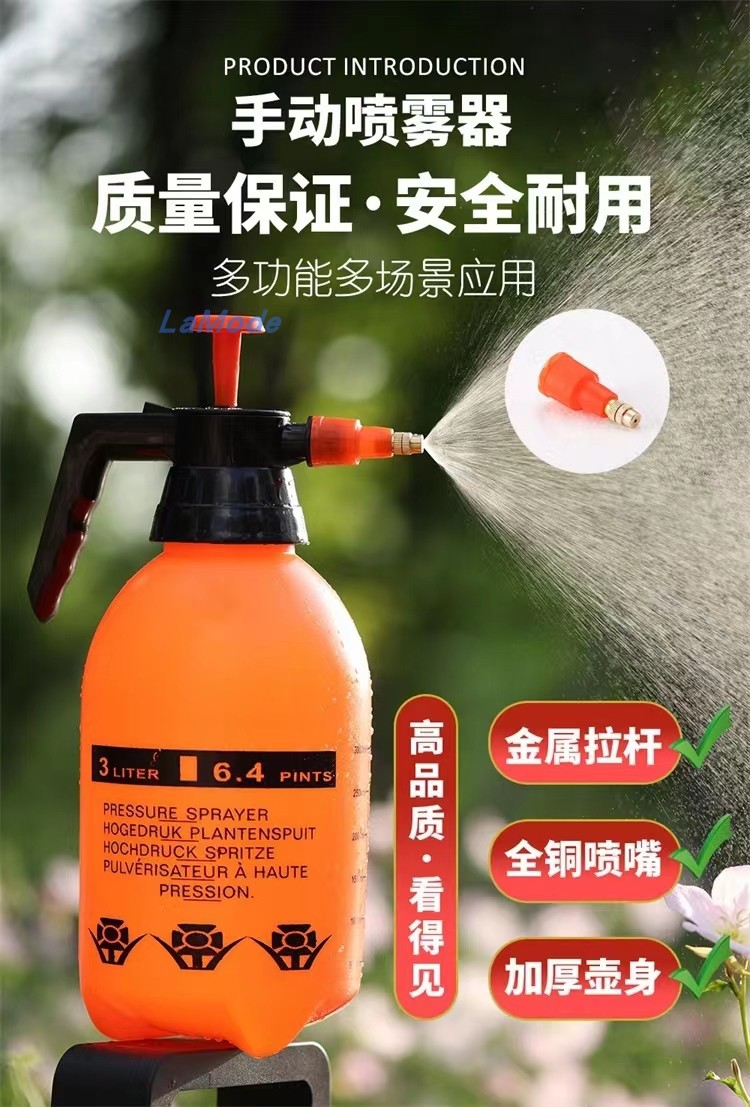 加厚气压式浇花喷壶/铜嘴喷雾器/3L大容量浇水壶/赠加长嘴+密封垫