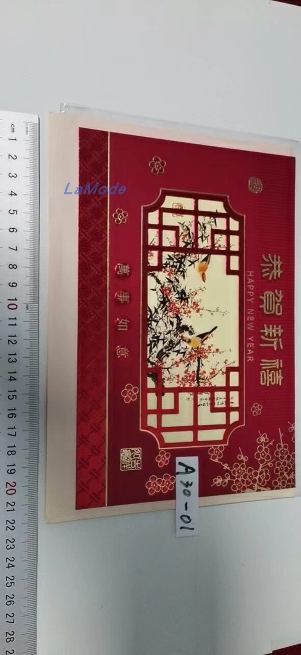 恭贺新禧A30-01/贺年卡/邮寄封/二折/烫金/扪鼓凸印/中国风贺岁卡