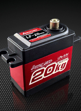 Power HD LF-20MG 20KG数码舵机航模车模机器人航拍云台兼futaba