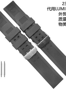 适用鲁美诺斯LUMINOX表带23mm雷美诺时硅橡胶3051 3081 3950 8800