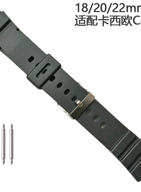 18mm 20mm 22mm 橡胶树脂PU代用卡西欧CASIO表带 薄款电子手表带