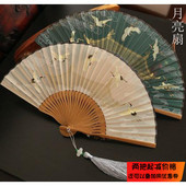 月亮扇 携带小扇子礼品扇仙鹤祥云 覆古风6寸女扇折扇汉服扇夏季