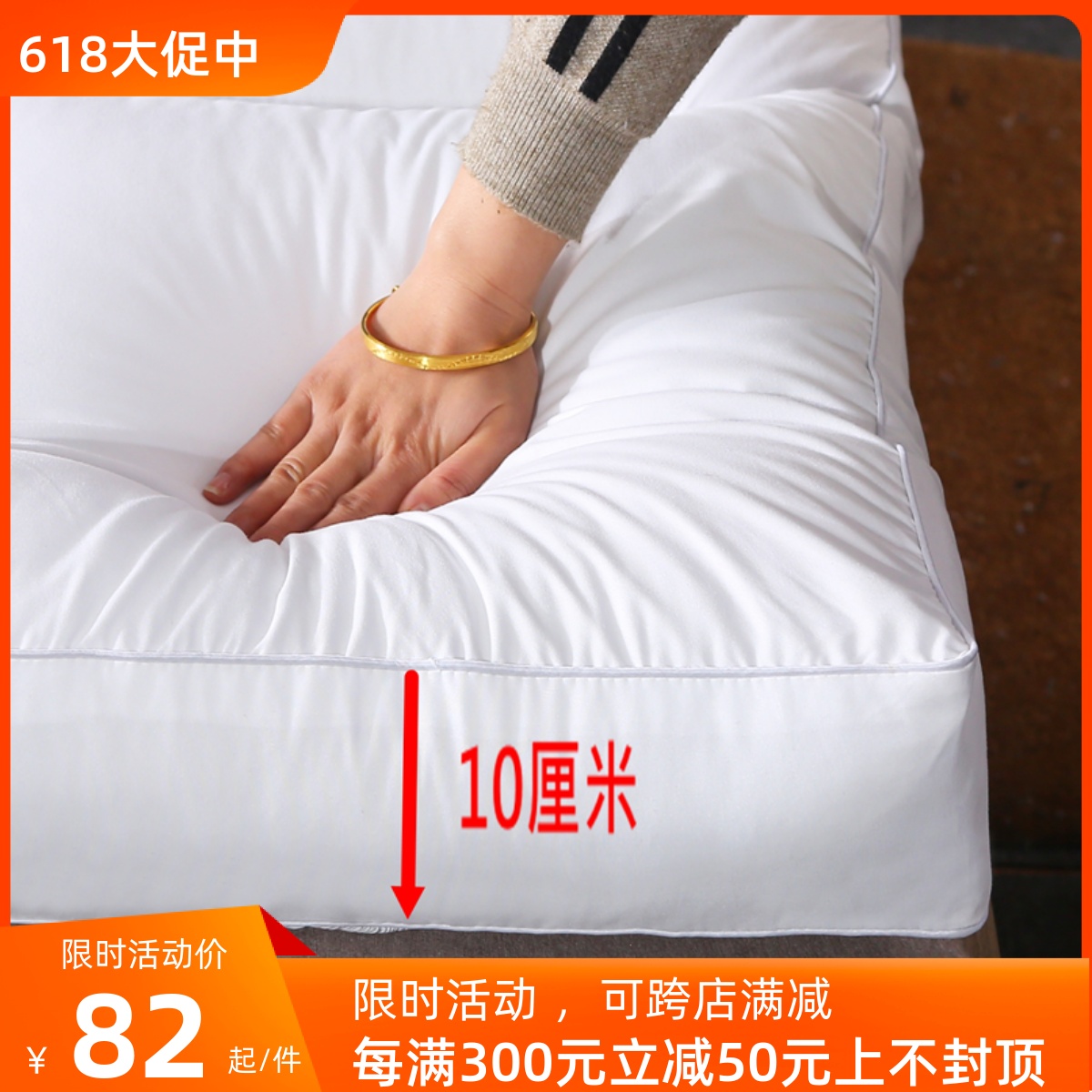 希尔顿酒店专用床垫软垫家用垫褥