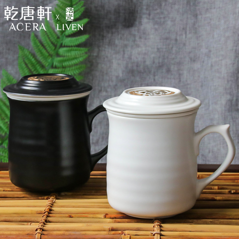 乾唐轩活瓷带茶漏办公室专用茶杯