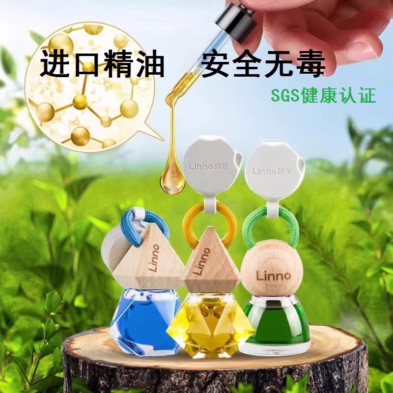 朗龙车载香薰挂件持久超香精油