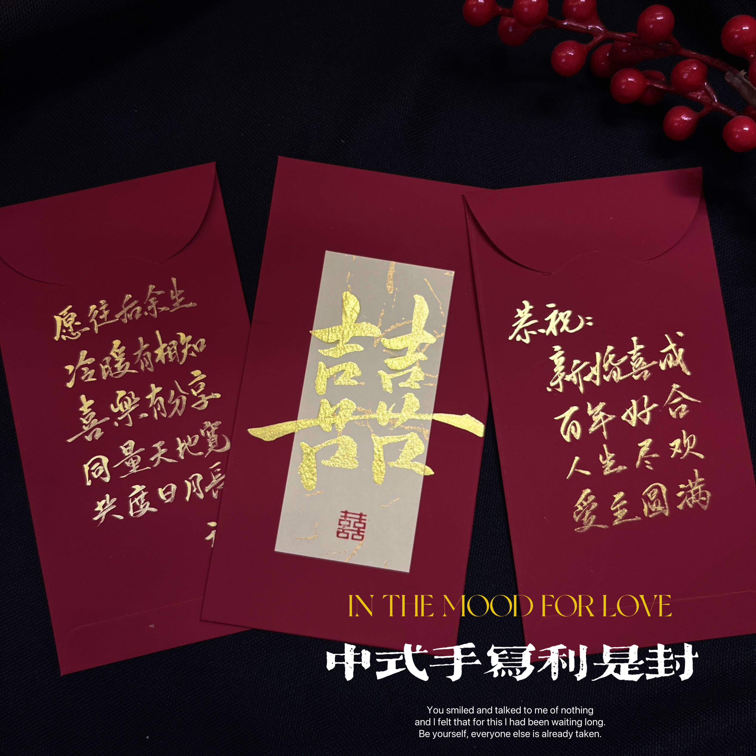 手写定制囍字红包结婚中国风内容代写书法乔迁喜事随份子钱利是封