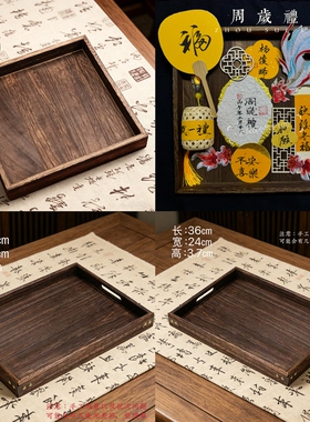 本店同款中式烧桐木包角托盘木盘果盘拍照道具茶盘咖啡厅酒店餐盘