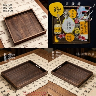 本店同款中式烧桐木包角托盘木盘果盘拍照道具茶盘咖啡厅酒店餐盘