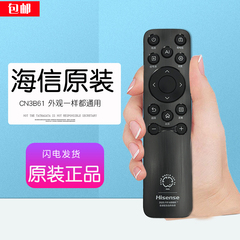 原装海信电视遥控器CN3B61通用小墨E5Q PRO 85英寸Mini原厂75D71Q