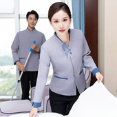 春秋冬长袖 保洁服宾馆客房酒店清洁阿姨物业保洁工作服套装 男女灰