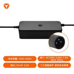 雅迪电动车原装锂电池充电器48V卡侬头品字头3A原厂正品充电器