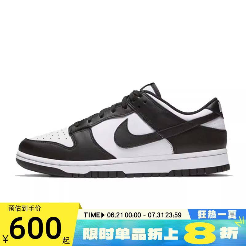nike耐克女子运动休闲鞋