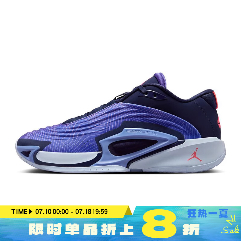 nike耐克男子运动休闲缓震篮球鞋