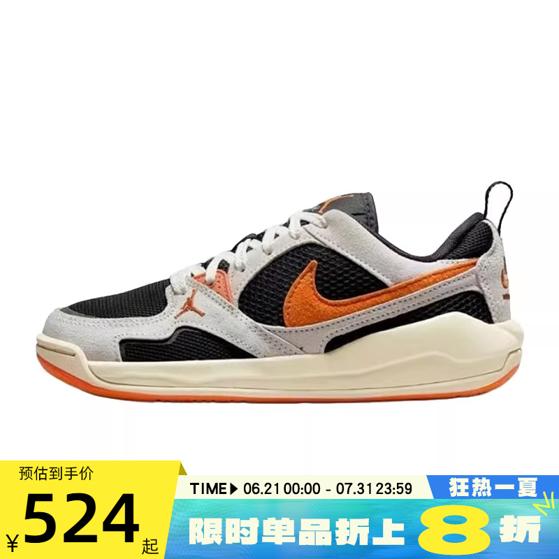 nike耐克大童运动篮球鞋