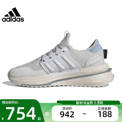 adidas阿迪达斯女子PLRBOOST运动跑步鞋ID0964