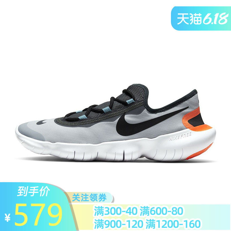 NIKE耐克2020夏季新品男子FREE 赤足运动跑步鞋 CI9921-400