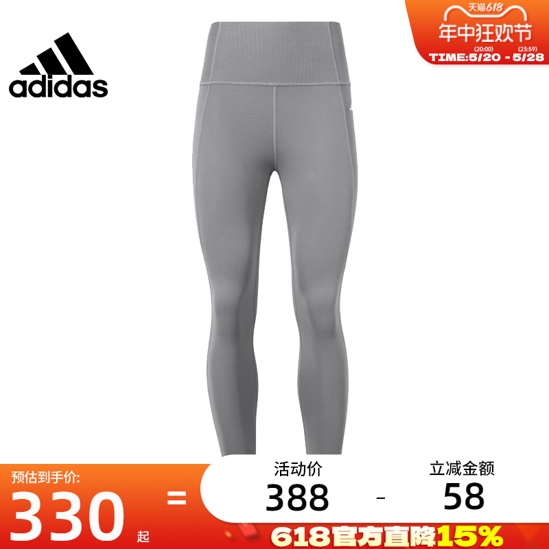 adidas阿迪达斯女子运动休闲长裤JJ2857-封面