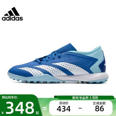 adidas阿迪达斯男女运动足球鞋