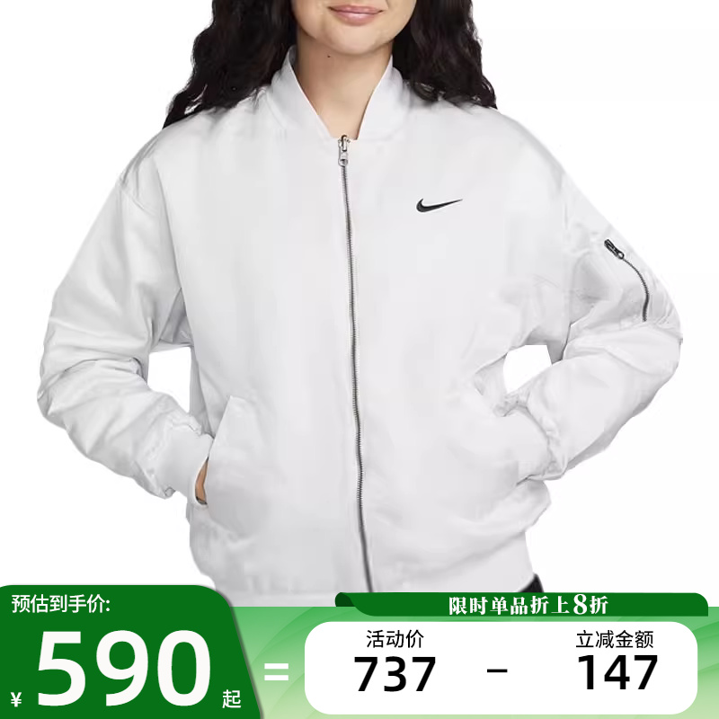 女子夹克外套Nike运动休闲
