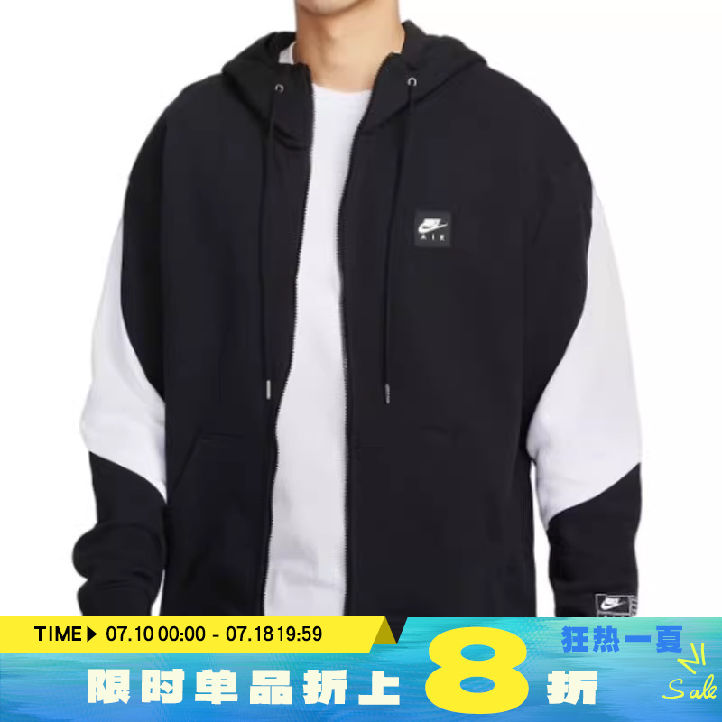 nike耐克男子运动休闲夹克外套