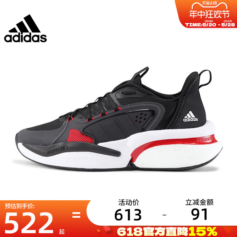 阿迪达斯男女运动跑步鞋adidas