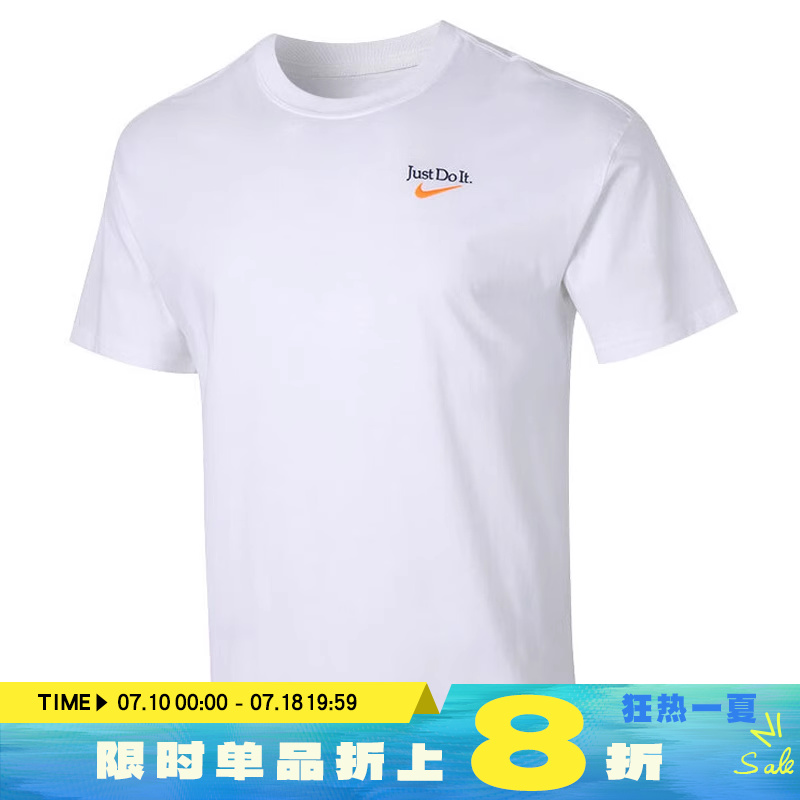 nike耐克男子运动休闲短袖