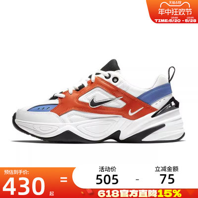 nike耐克女子运动跑步鞋