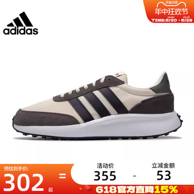 adidas阿迪达斯男子RUN 70sSPW FTW-运动训练跑步鞋IF8764