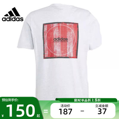 adidas阿迪达斯男子运动休闲短袖T恤II5878