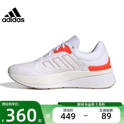 阿迪达斯跑步鞋Adidas