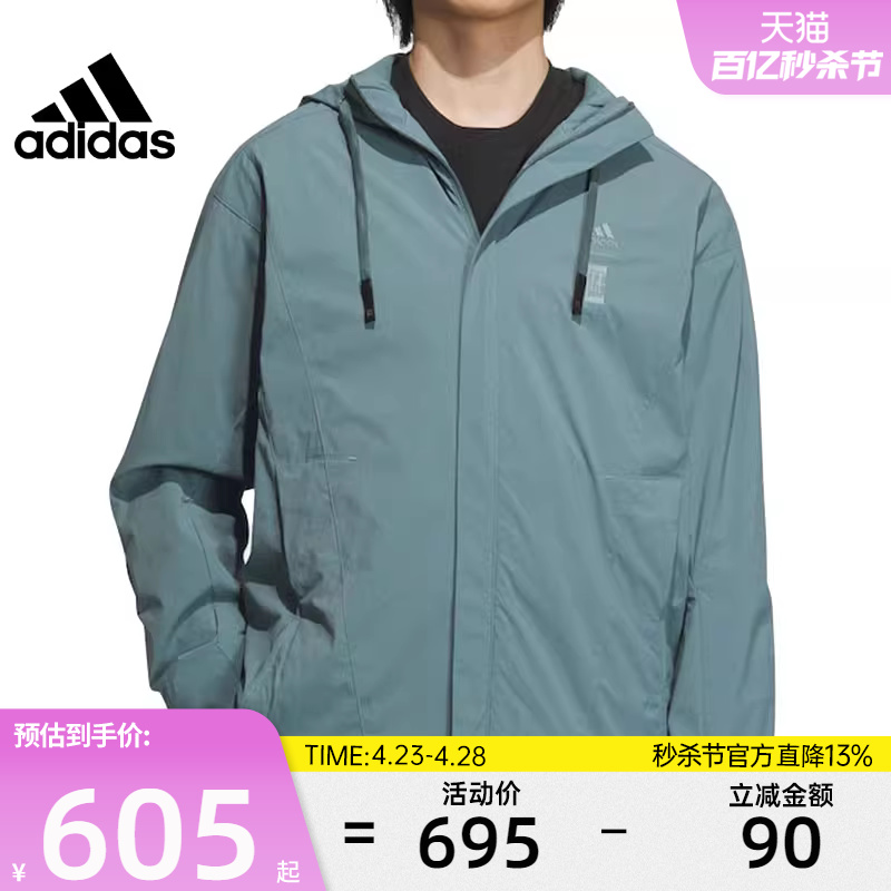 adidas阿迪达斯男子运动休闲夹克外套IX4288