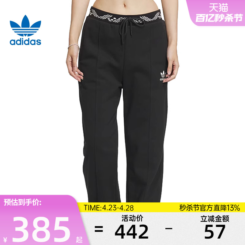 adidas阿迪达斯三叶草女子CNY运动休闲长裤IX4239-封面