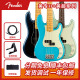 美超 芬达美专二代 超极 75周年电贝斯 Fender 美专2代 电贝司