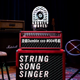 引力波全电子管电吉他音箱SSS引力波吉他音箱引力波音乐定制