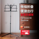 家用可升降折叠乐谱架吉他古筝专业谱架子谱台曲琴谱架 谱架便携式