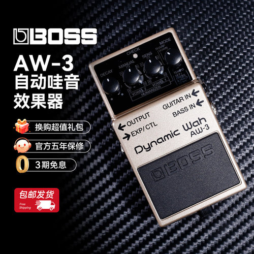 罗兰电吉他单块效果器
