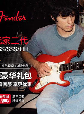 FENDER芬达 玩家二代电吉他 玩家系列ST TELE 电吉他