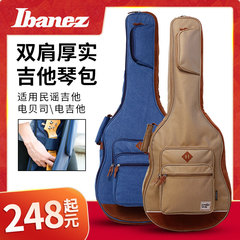 Ibanez 依班娜 IAB541系列 电吉他包民谣吉他贝司琴包双肩背包