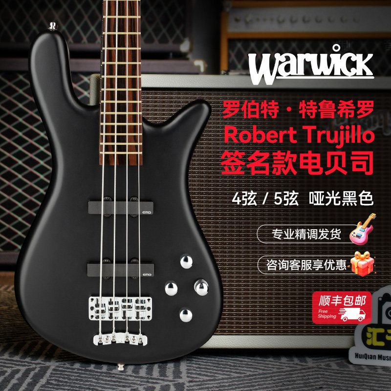 Warwick握威 罗伯特 特鲁西罗Robert Trujillo签名款电贝司4弦5弦