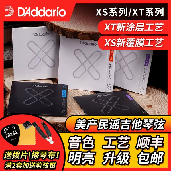 Товары от 汇千乐器专营店