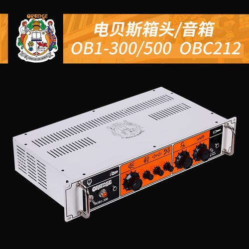 Orange 橘子音箱 OB1 300 500 贝斯箱头 OBC212 电贝司音箱箱体 - 封面